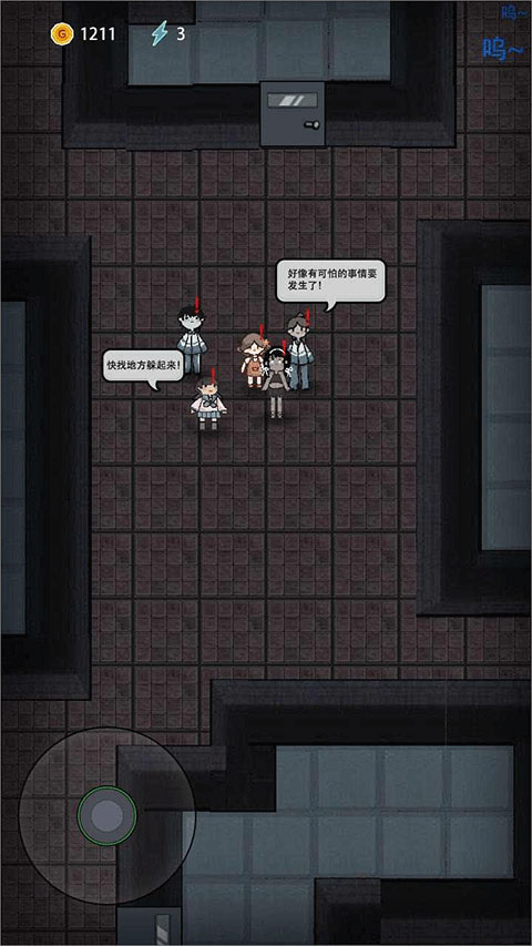 躺平发育正常版 第2张图片