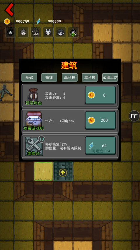 七夜怪谈模式玩法截图5