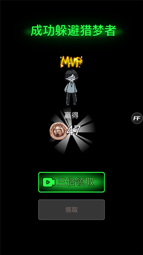 七夜怪谈模式玩法截图6