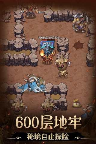 不思议地下城破解版内购免费 第1张图片