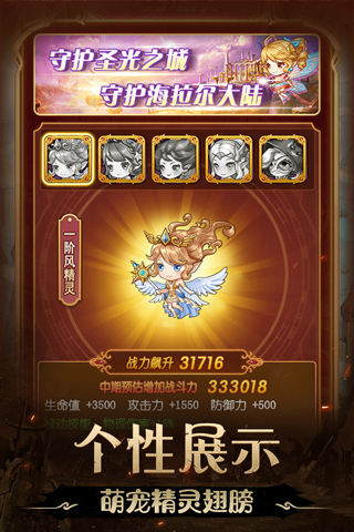 不思议地下城破解版内购免费 第5张图片