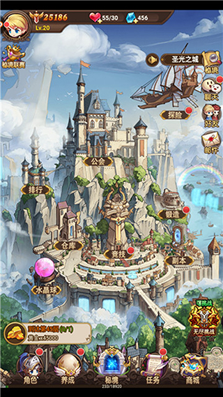 新手注意指南截图1