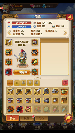 新手注意指南截图2