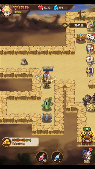 新手注意指南截图4