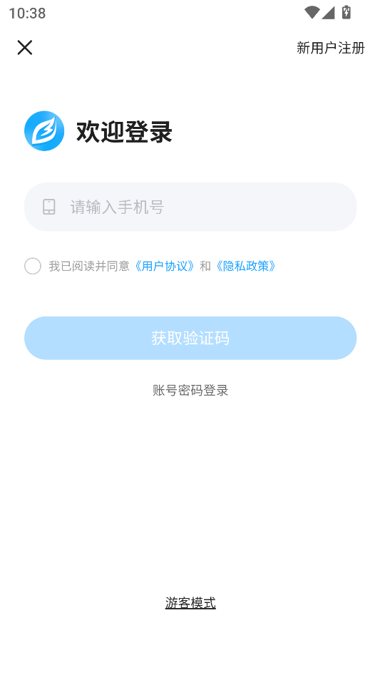 怎么预约截图1