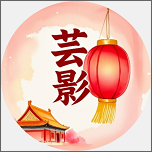 壹点影院TV盒子最新版本下载 v8.6 安卓版