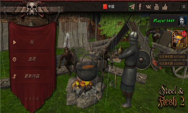 钢铁之躯2新大陆无限金币版免费下载 第3张图片