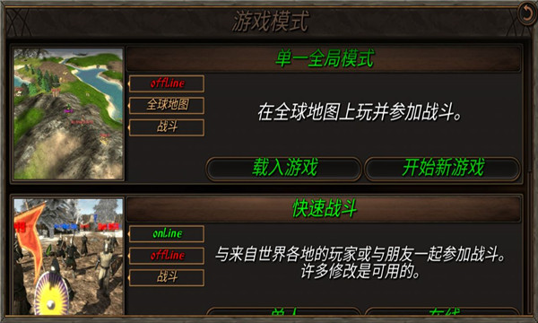 钢铁之躯2新大陆无限金币版免费下载 第2张图片