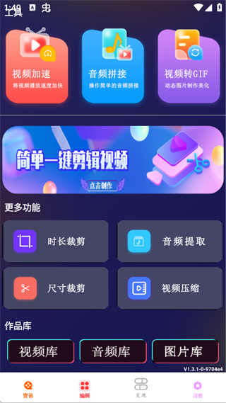 使用方法截图3