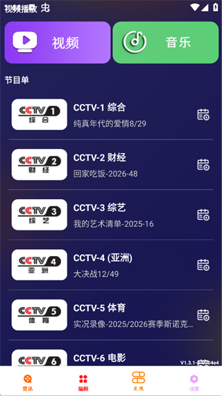 使用方法截图4