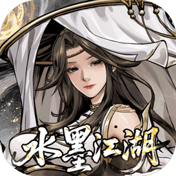 仗剑封魔无限资源破解版