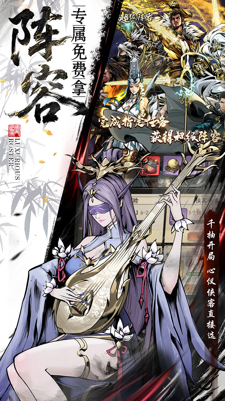 仗剑封魔手游截图3