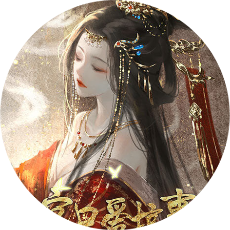 本宫只爱搞事业破解版金手指下载 v10.14 安卓版