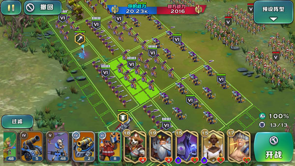 矮人族攻略截图6