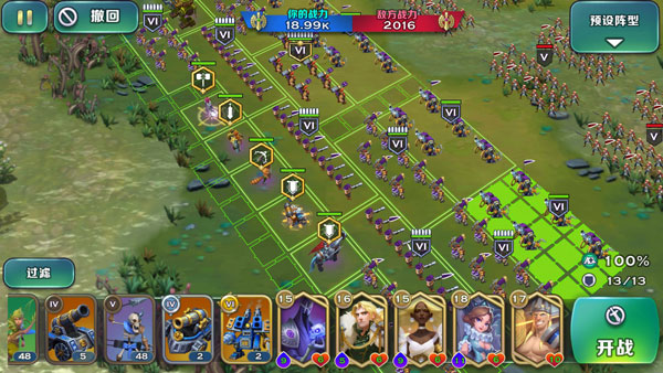 矮人族攻略截图7