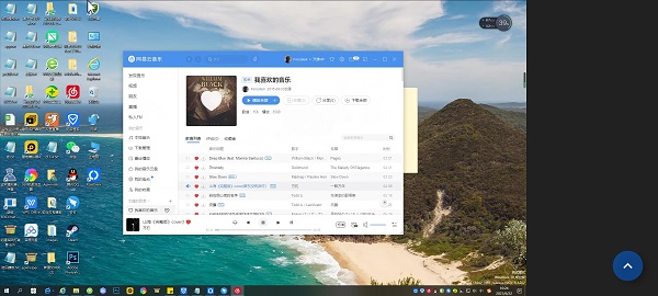 远程访问教程截图4