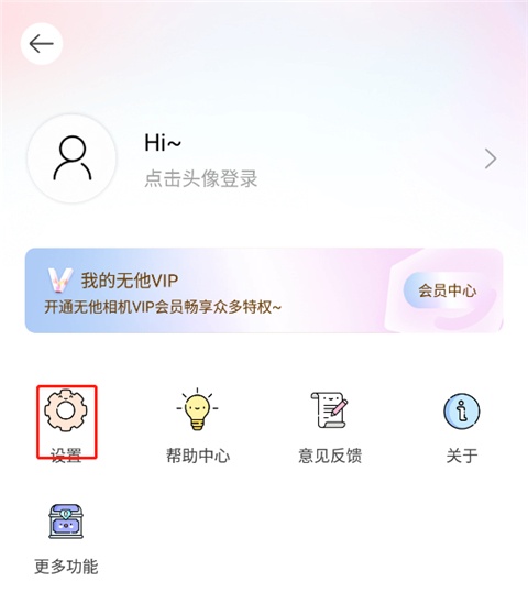 如何导出照片至手机截图2