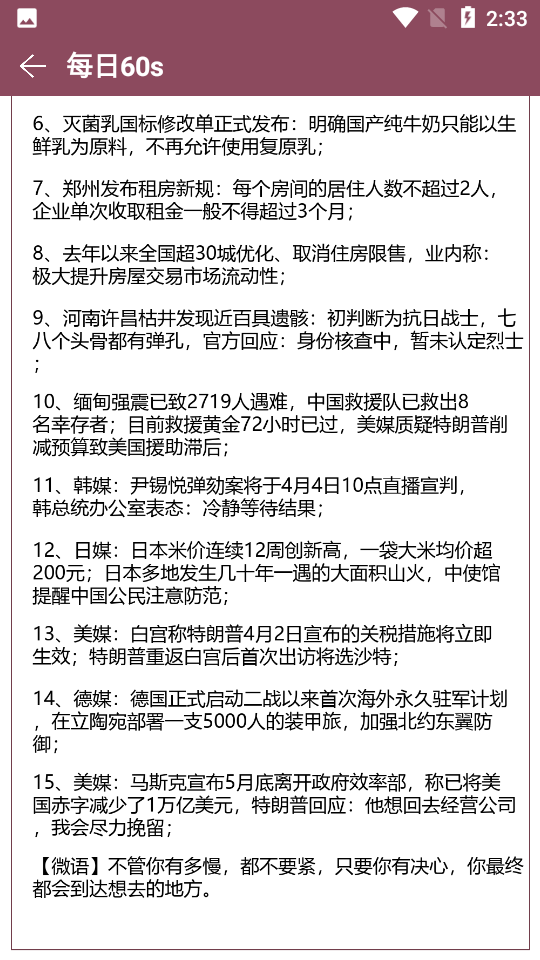 软件星球APP 第5张图片