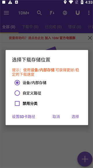 怎么用截图2