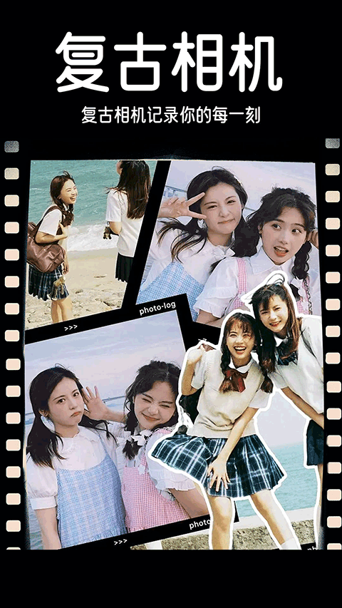 Dazz复古胶片相机手机版免费下载 第4张图片