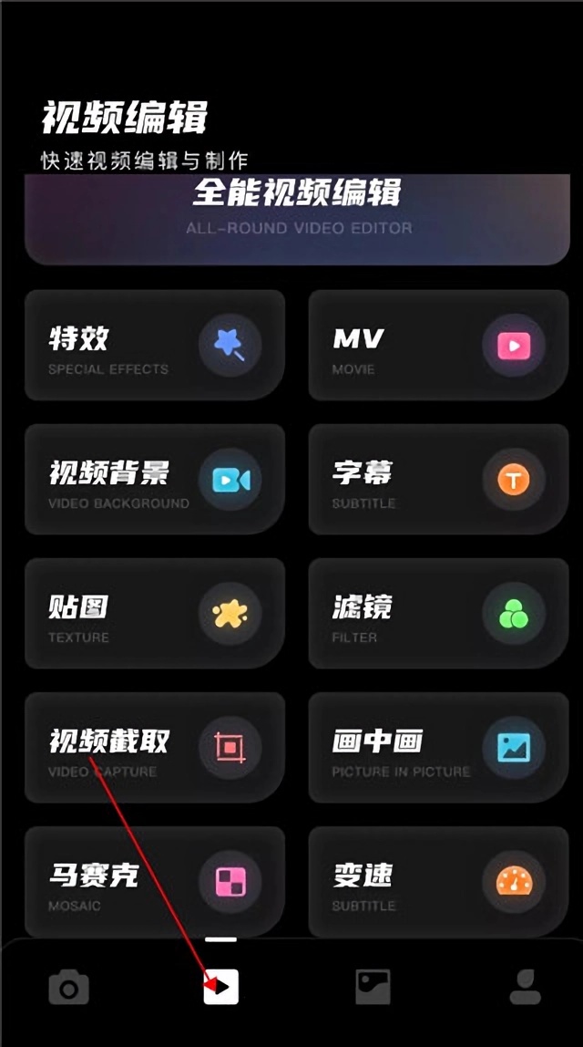使用教程截图3