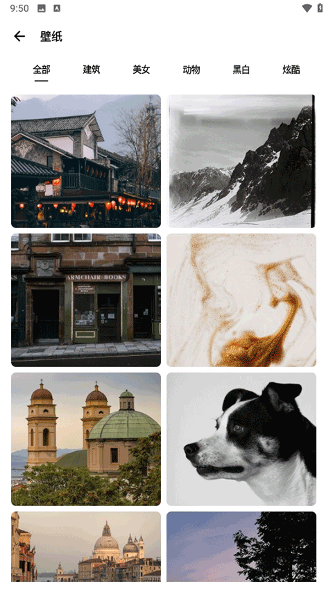 三星工具箱app官方版下载安装 第3张图片