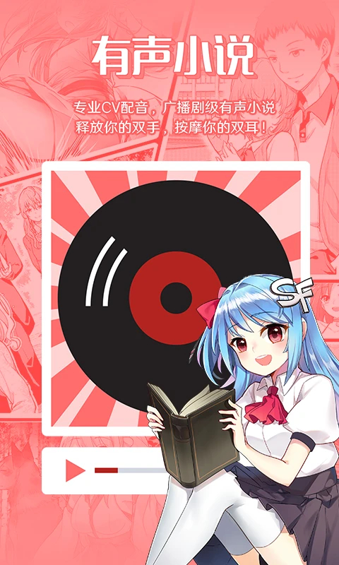 菠萝包轻小说免VIP版 第2张图片