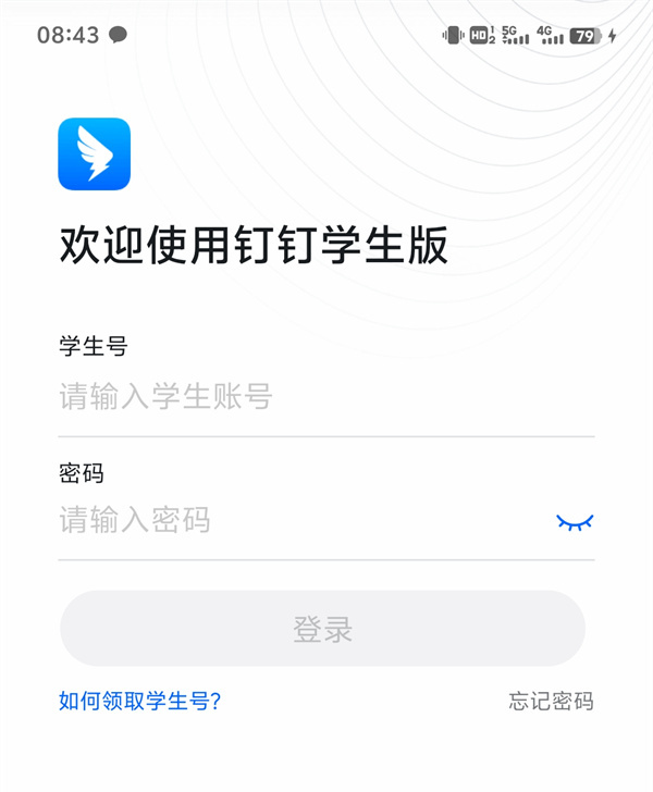 使用教程截图2