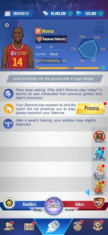 明星崛起篮球破解版 第1张图片