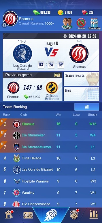 明星崛起篮球破解版 第5张图片