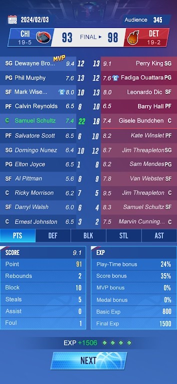 明星崛起篮球破解版 第2张图片