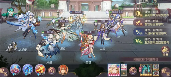 女团攻略截图3
