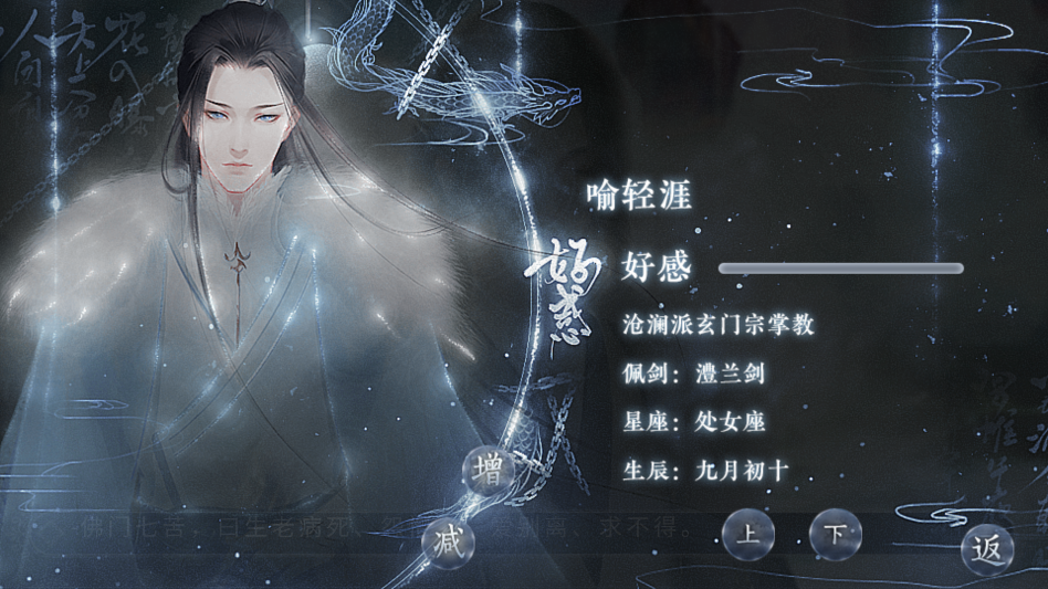 这个仇我先记下了金手指破解版下载 第1张图片