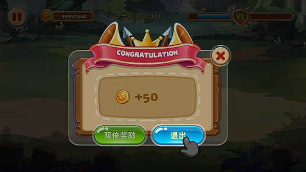 游戏攻略截图11