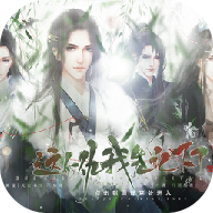 这个仇我先记下了清软完结版下载 v2020.05.25.15 安卓版