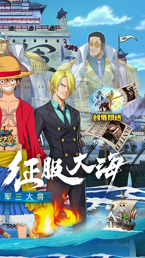 龙之岛破解版无限钻石金币免费 第2张图片