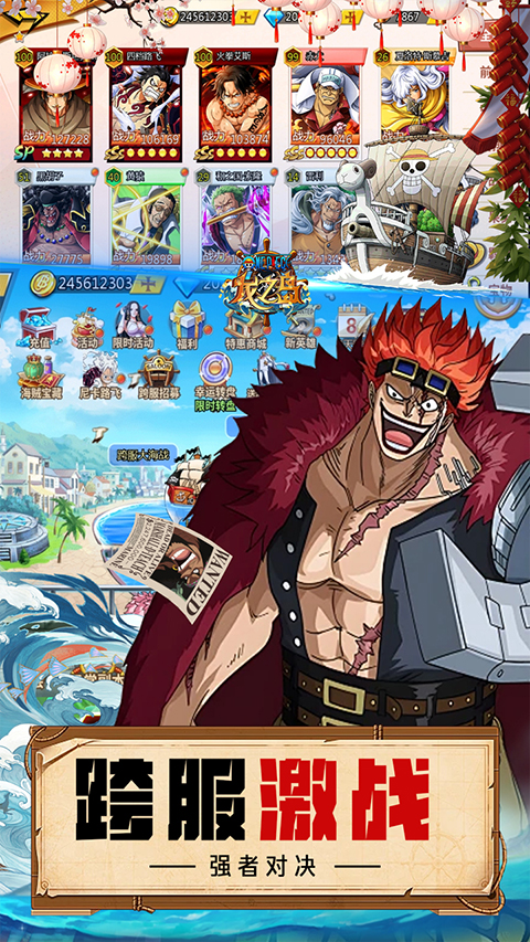 龙之岛破解版无限钻石金币免费 第4张图片