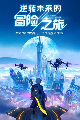 异能都市破解买断版 第1张图片
