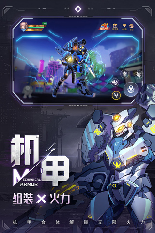 异能都市破解买断版 第4张图片