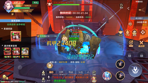 封魔挑战攻略截图3