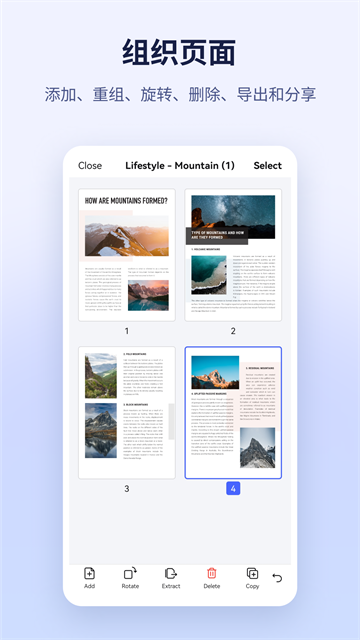 PDFelement破解版 第3张图片