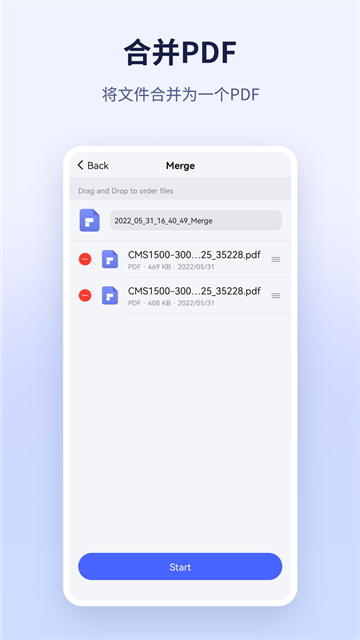 PDFelement破解版 第2张图片