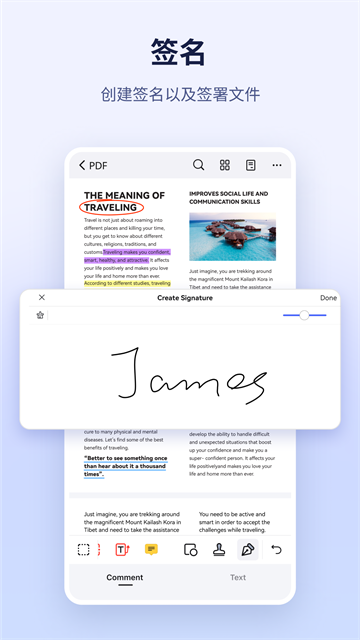 PDFelement破解版 第4张图片