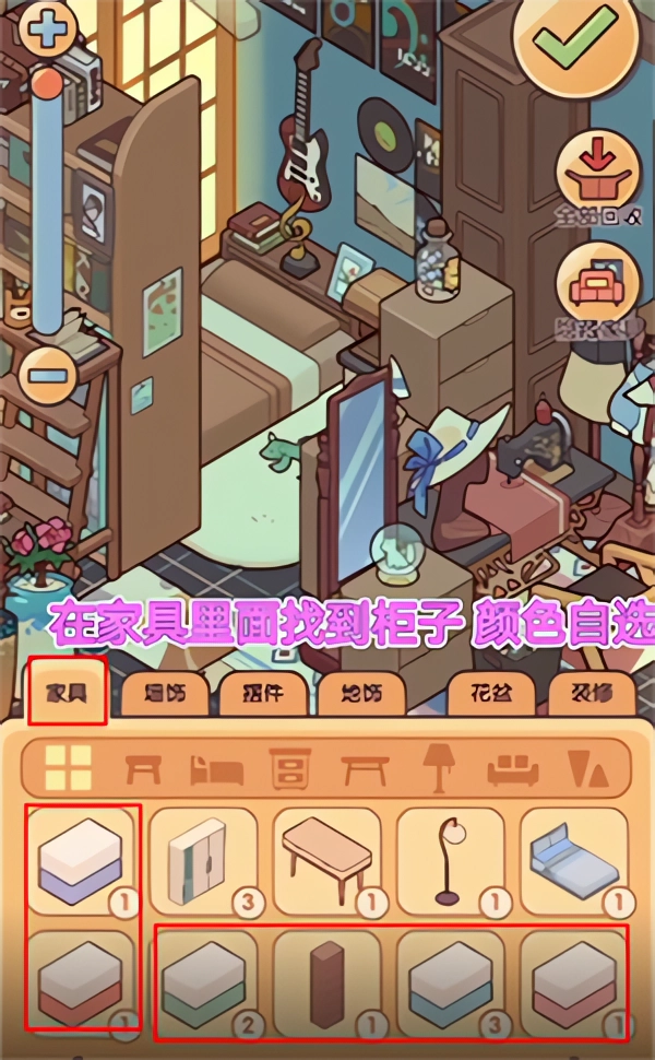 制作楼梯教程截图1