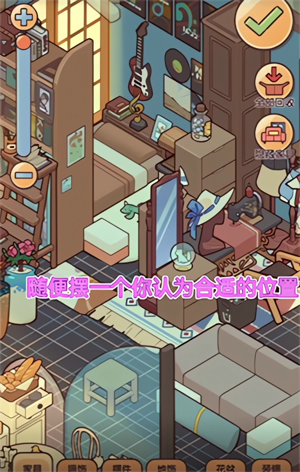 制作楼梯教程截图2