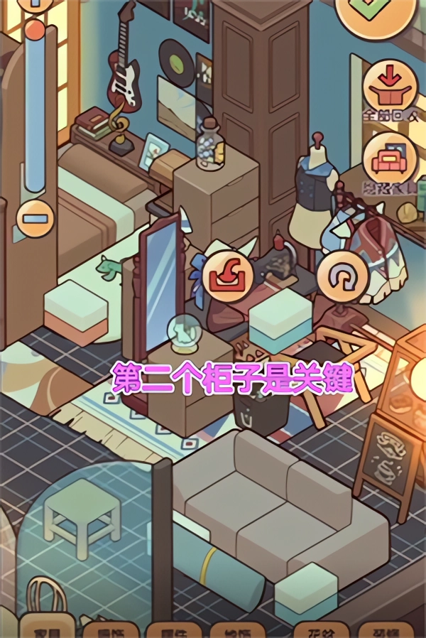 制作楼梯教程截图3