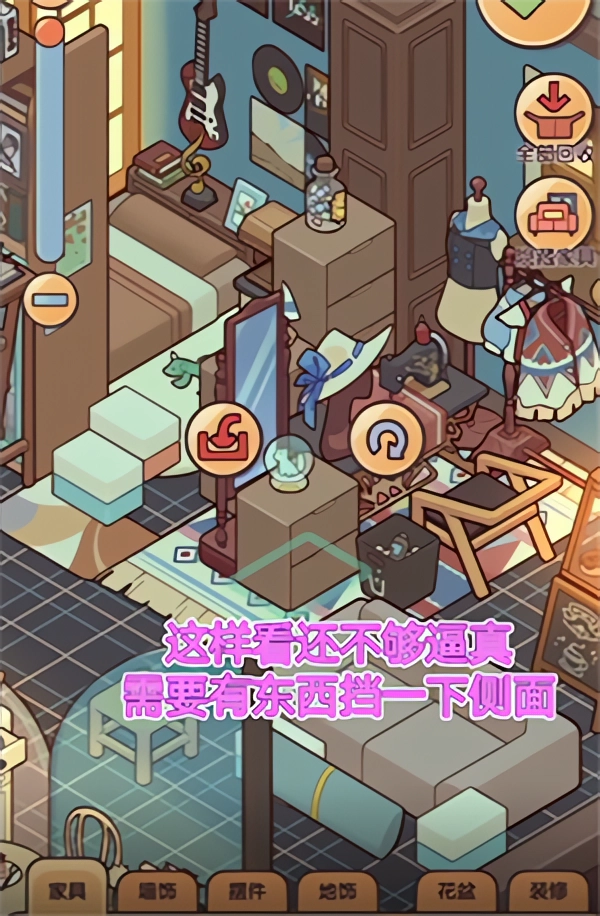 制作楼梯教程截图4