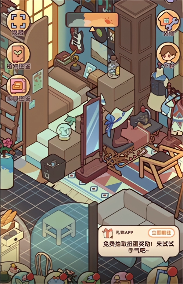 制作楼梯教程截图5