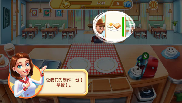 新手前期教学截图1