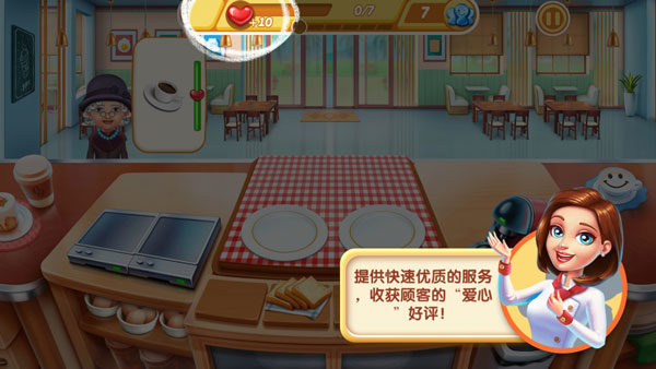 新手前期教学截图3